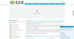 Desktop Screenshot of jadechem-intl.com